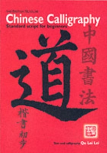 Chinese Calligraphy: Standard Script for Beginners, Paperback / softback Book Chinese Calligraphy: Standard Script for Beginners, Paperback / softback Book