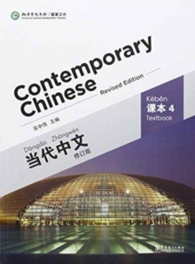 Contemporary Chinese vol.4 - Textbook, Paperback / softback Book Contemporary Chinese vol.4 - Textbook, Paperback / softback Book
